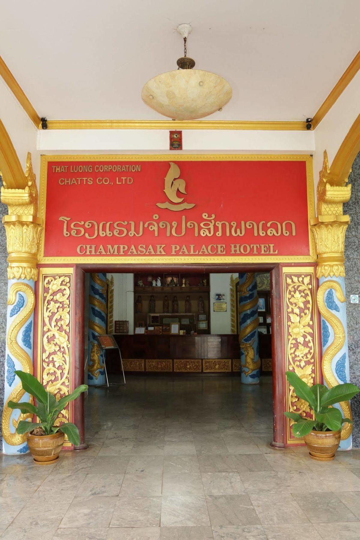 Champasak Palace Hotel Pakse Bagian luar foto